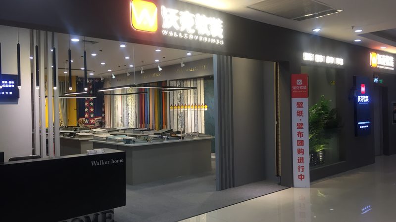厨房防水施工后贴砖注意事项