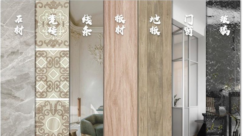 线上与线下建材选购：揭秘装修预算的省与赚